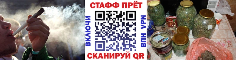 Какие есть наркотики Алексин МАРИХУАНА  Мефедрон  Псилоцибиновые грибы  ГАШ  Альфа ПВП  Амфетамин 