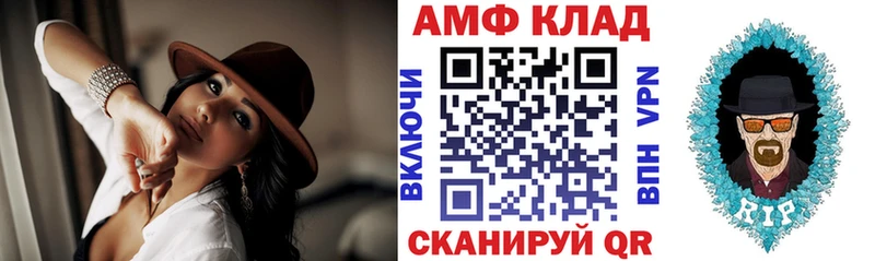 сайты даркнета как зайти  Алексин  АМФ VHQ 