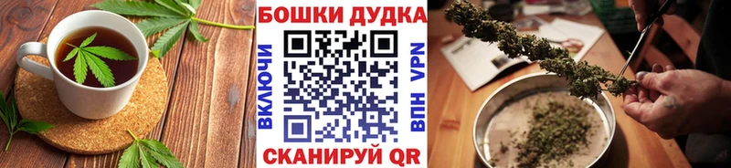 Cannafood конопля  Алексин 
