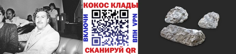 КОКАИН Fish Scale  Алексин 