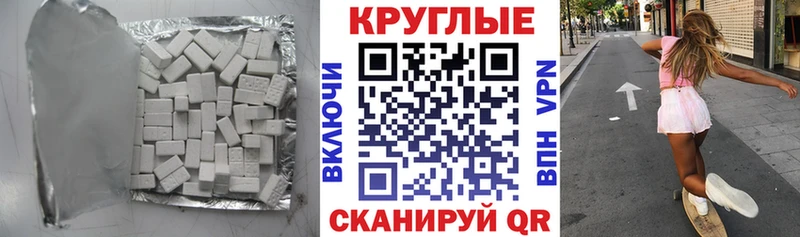 Ecstasy mix  Алексин 