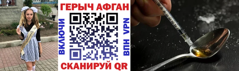 omg как зайти  Алексин  ГЕРОИН герыч 