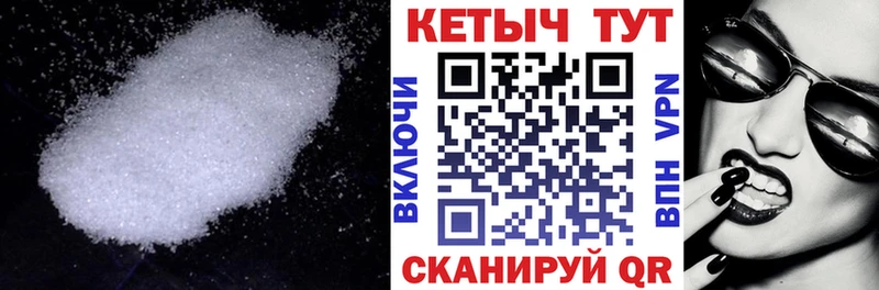 Кетамин ketamine  мориарти формула  Алексин 
