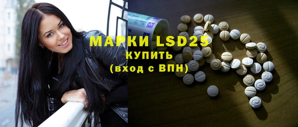 mdpv Алексин
