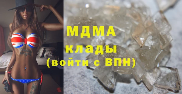 ГАЛЛЮЦИНОГЕННЫЕ ГРИБЫ Алексеевка