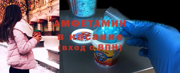 альфа пвп Пестово