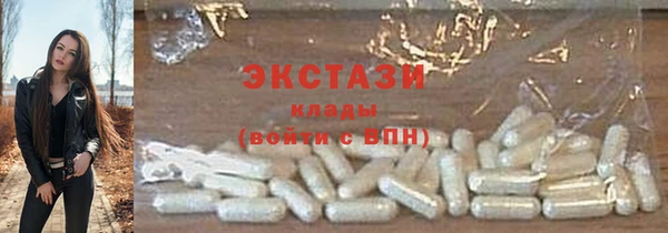 ГАЛЛЮЦИНОГЕННЫЕ ГРИБЫ Алексеевка