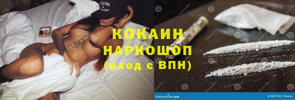 ГАЛЛЮЦИНОГЕННЫЕ ГРИБЫ Алексеевка