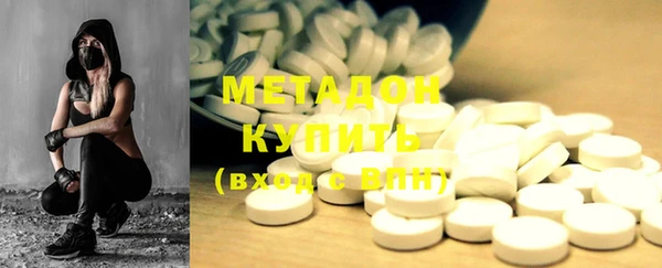 стафф Переславль-Залесский
