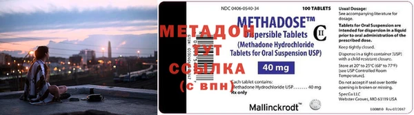 mdpv Алексин