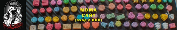 mdpv Алексин