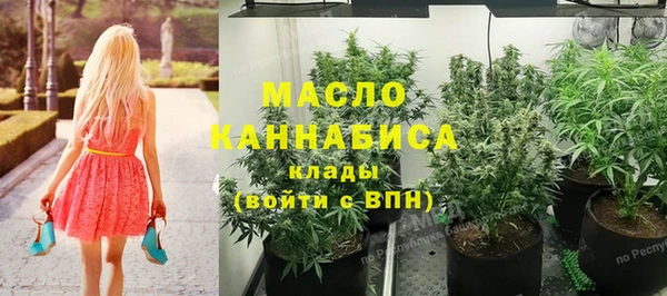 альфа пвп Пестово