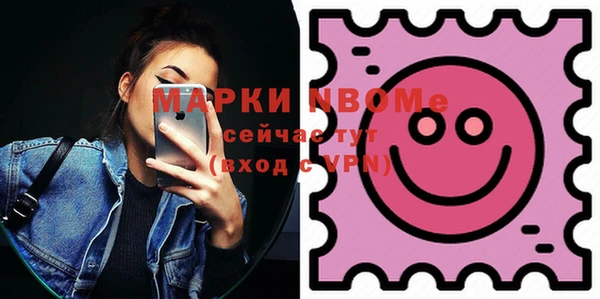 mdpv Алексин