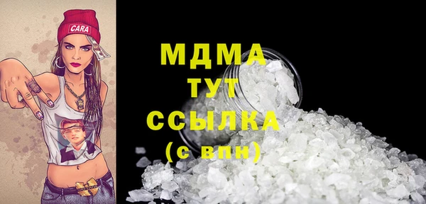 ГАЛЛЮЦИНОГЕННЫЕ ГРИБЫ Алексеевка