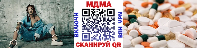 МДМА кристаллы Алексин