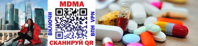 MDMA Molly  Алексин 
