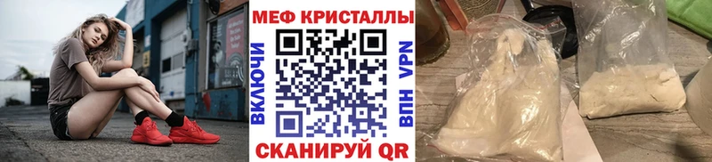 Мефедрон VHQ  гидра онион  Алексин  где можно купить  