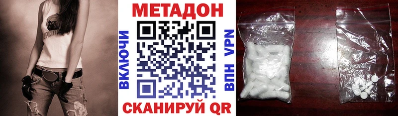 цены наркотик  Алексин  МЕТАДОН мёд 