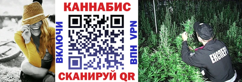 Бошки Шишки конопля Алексин